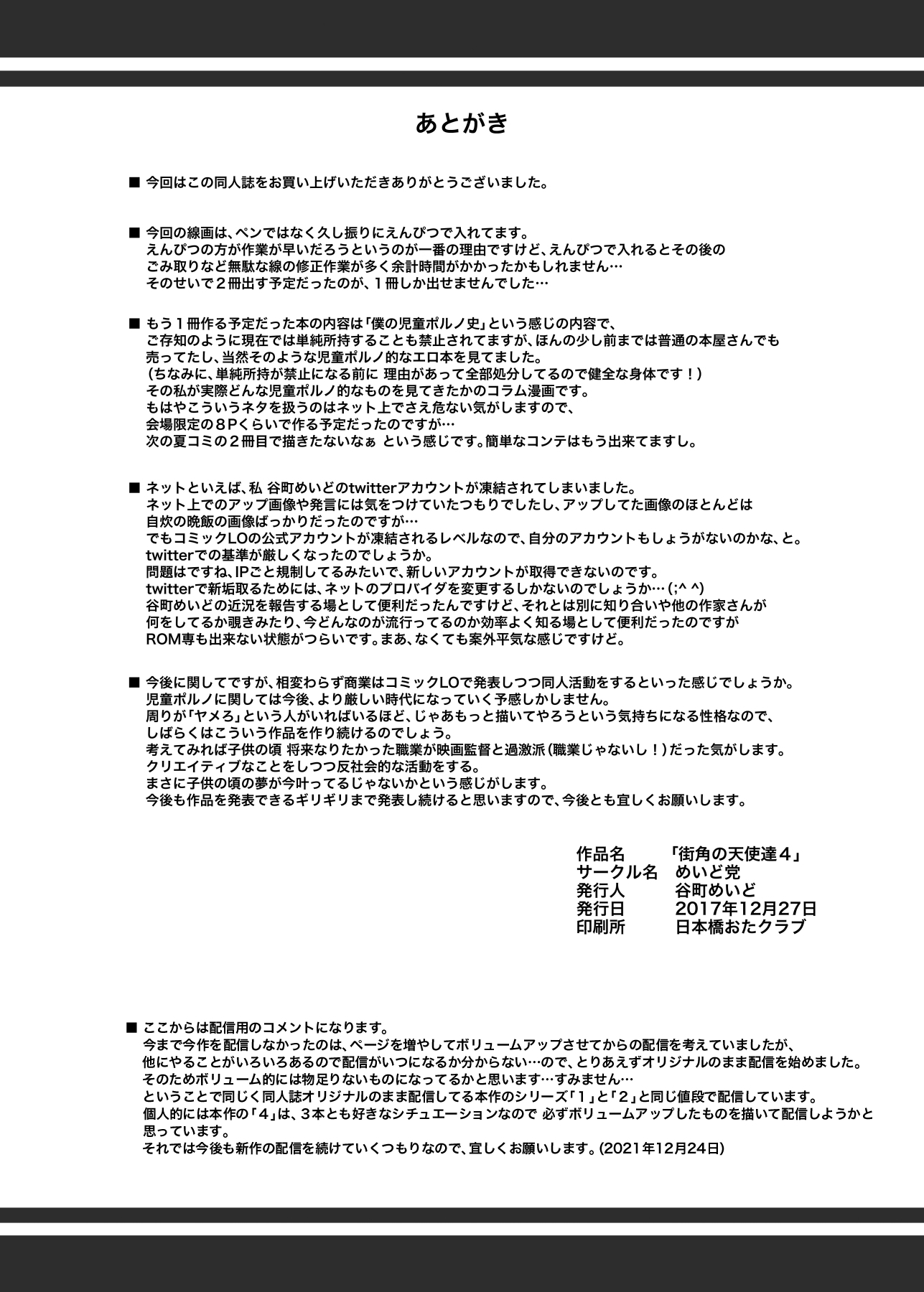 [TOC